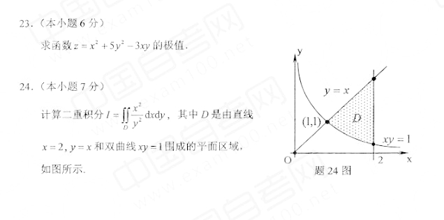 201910ԿߵȔ(sh)W(һ)}DƬ棩4