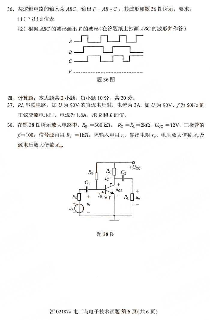 늹cӼg(sh)6.jpg