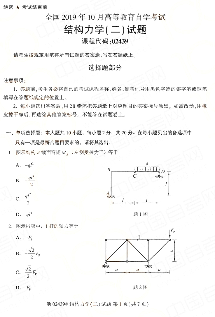 Y(ji)(gu)W(xu)1.jpg