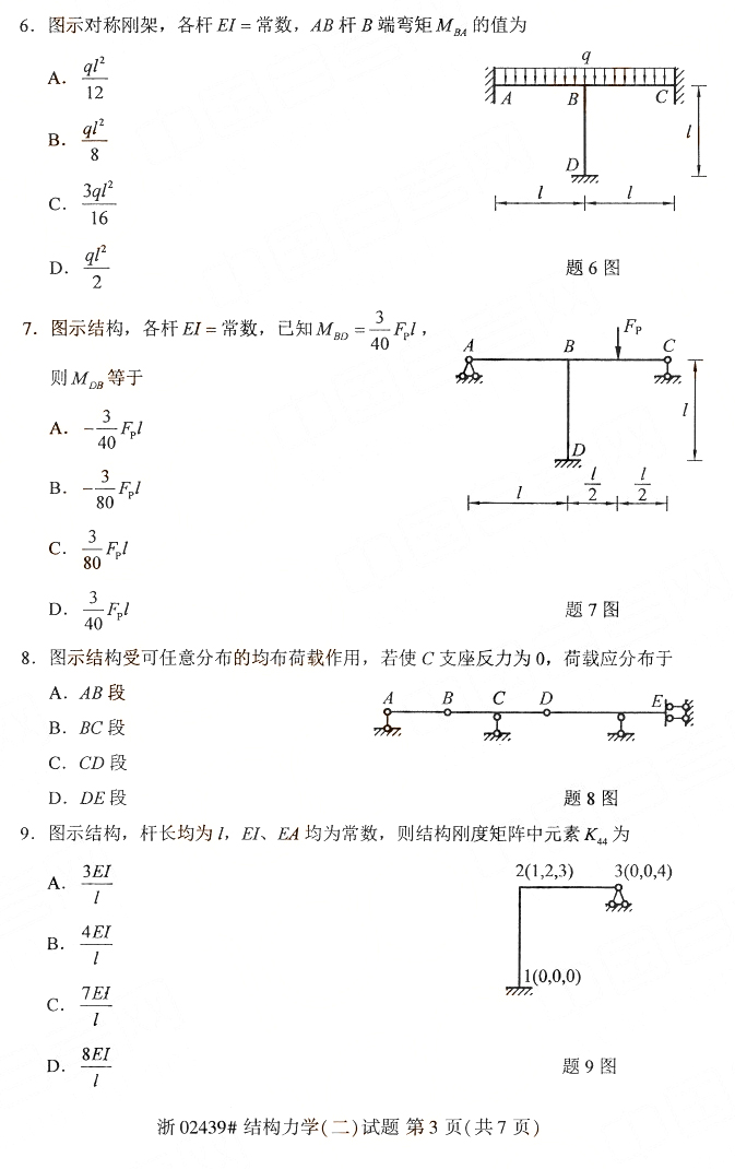 Y(ji)(gu)W(xu)3.jpg