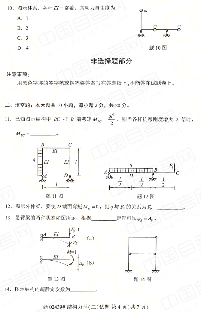 Y(ji)(gu)W(xu)4.jpg