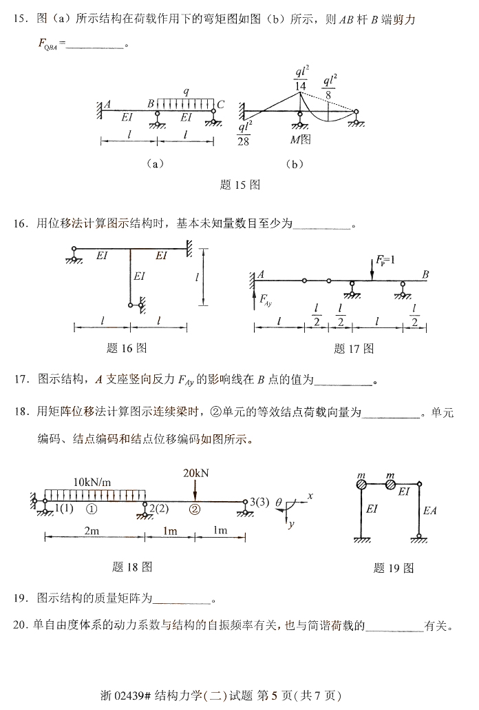 Y(ji)(gu)W(xu)5.jpg