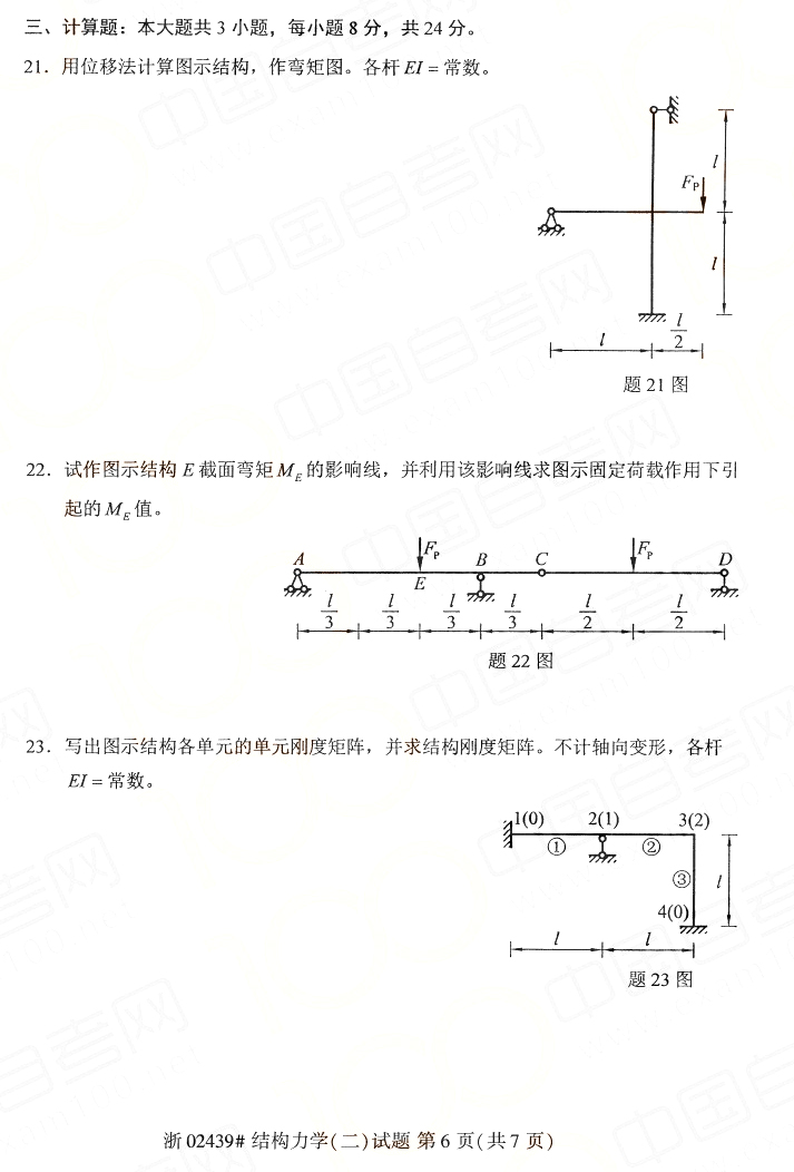 Y(ji)(gu)W(xu)6.jpg