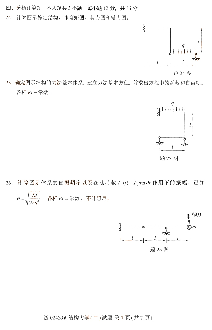 Y(ji)(gu)W(xu)7.jpg