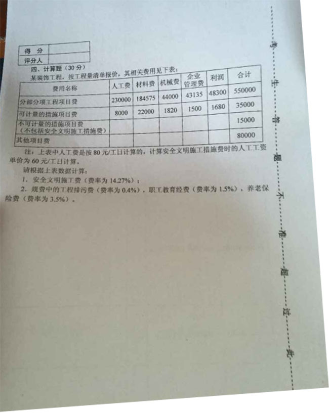 2015r(ji)T}()Ӌ(j)r(ji)(sh)(w)