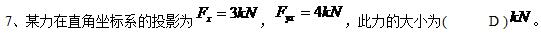 2017ʩT팍(sh)(w)ԇ}𰸾